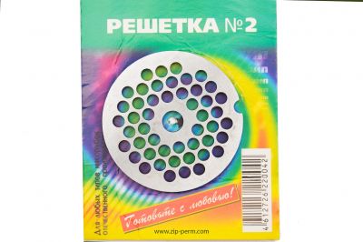 Решетка на мясорубку №2 