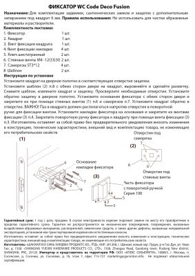 г паспорт