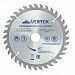 Диск пильный 115 х 36Т х 22,2мм/20мм VertexTools