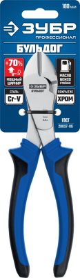 Бокорезы 170мм ЗУБР 