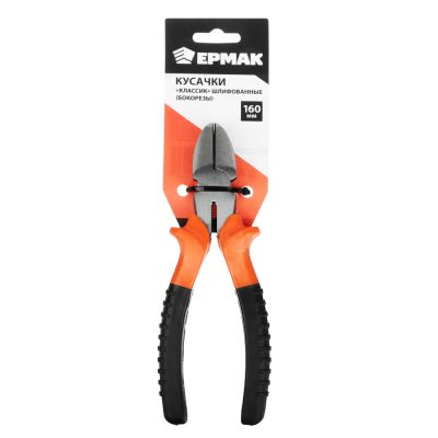 Бокорезы 160мм ЕРМАК шлифованные