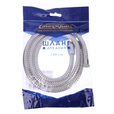 Шланг для душа 150 см,1/2