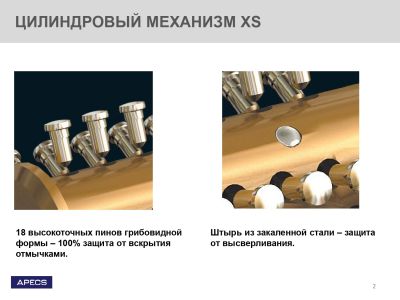 3 листовка