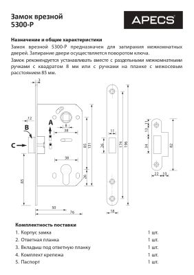 а паспорт