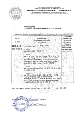 отказное письмо