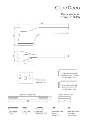 4 схема 4 схема