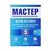 Клей обойный "Quality ФЛИЗЕЛИНОВЫЙ МАСТЕР" коробка 200г (36)