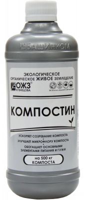 Удобрение КОМПОСТИН, жидкость  0,5 (14)