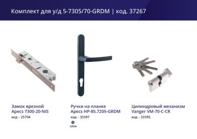 г листовка
