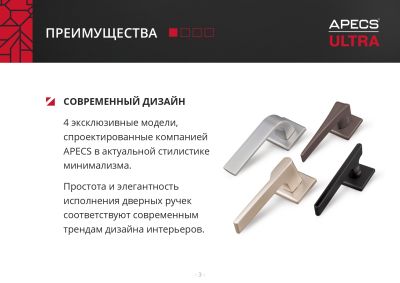 5 листовка