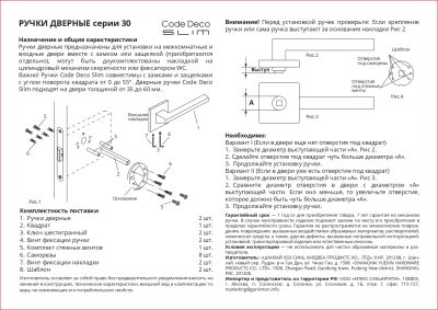 паспорт