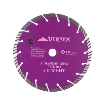 Диск алмазный отрезной 230x22,2мм ТУРБО СЕГМЕНТ VertexTools (1/50)
