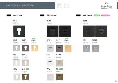 к листовка к листовка