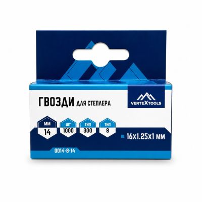 Гвозди для степлера (тип 8)  14мм (1000шт) закалённые 