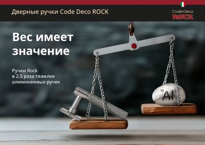 6 листовка