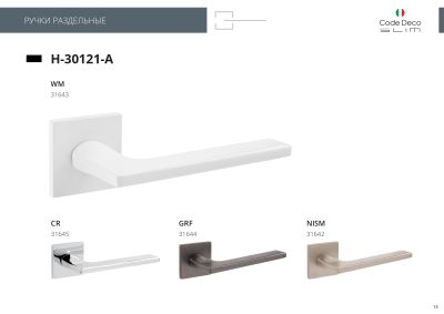 в листовка в листовка