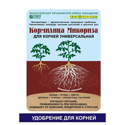 Биопрепарат Кормилица Микориза для корней 30 гр. (36)