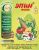 Удобрение Эпин-Экстар (амп 1мл) 1/500 Удобрение Эпин-Экстар (амп 1мл) 1/500