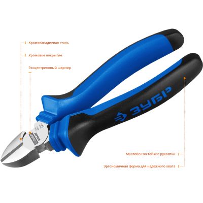 Бокорезы 160мм Бульдог ЗУБР