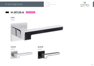 б листовка б листовка
