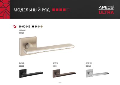 в листовка