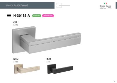 и листовка и листовка