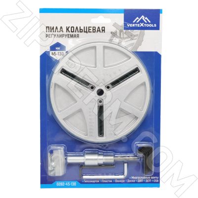 Пила кольцевая 45-130мм регулируемая VertexTools