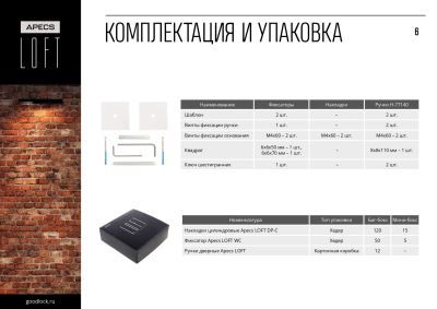 б листовка б листовка