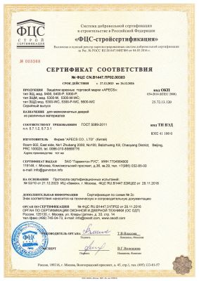 в отказное письмо