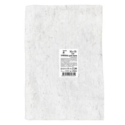 Тряпка для пола х/б 