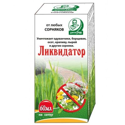 Средство защиты от сорняков Ликвидатор 60мл 1/50 (ДГрин)