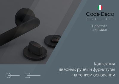 5 листовка