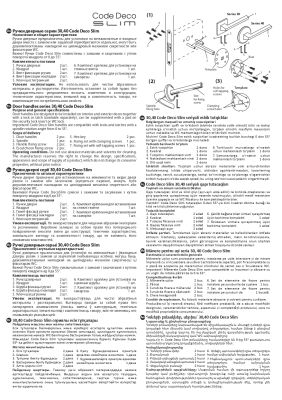 паспорт паспорт