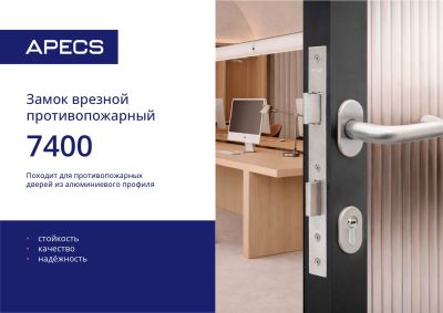 8 листовка