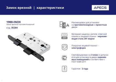 7 листовка