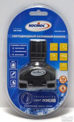 Фонарь налобный светодиод. КОСМОС КОС- H3W 3ВтCOB 3*R03