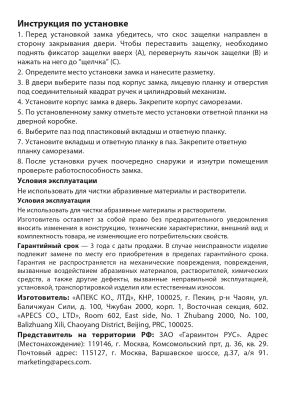 б паспорт