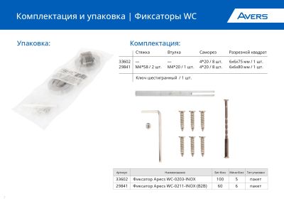 б листовка