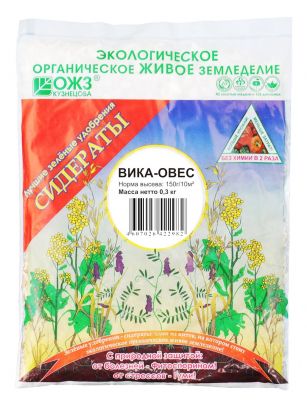 Зеленое удобрение- Вика-Овес(семена) 300гр (12 )