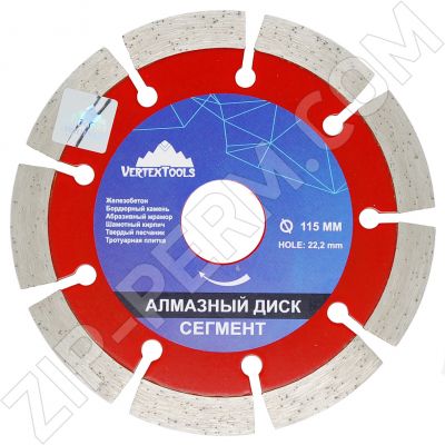 Диск алмазный отрезной 115x22,2мм сегментный сухая резка VertexTools (1/200)