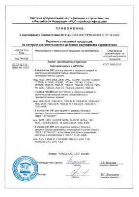 д отказное письмо
