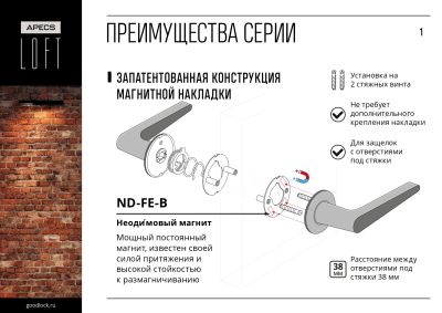 6 листовка