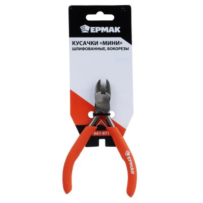 Бокорезы МИНИ 125мм шлифованные ЕРМАК (6/120)