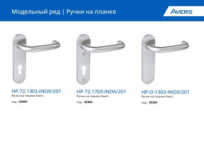 7 листовка