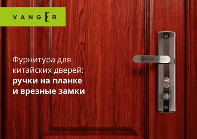Листовка