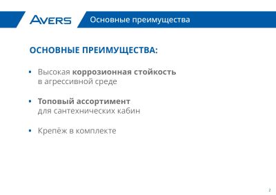 6 листовка