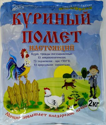 БИОНЕКС Настоящий курин.помёт, 2 кг