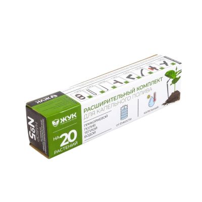 Капельный полив 