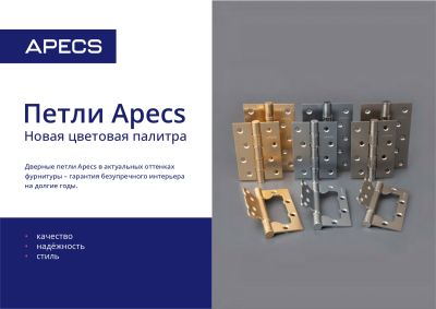 4 листовка