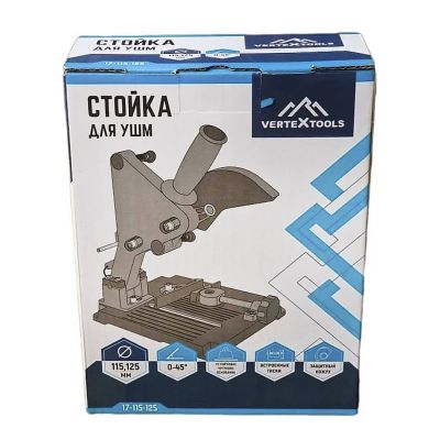 Стойка для УШМ 115-125 мм Verextools